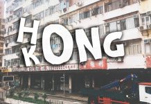 HONGKONG – MACAU ทริปกินแหลก! 6 วัน 5 คืน ครั้งแรกจองห้องพักกับ Airbnb ที่มาเก๊า