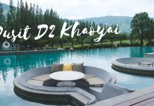 รีวิวที่พัก Dusit D2 Khaoyai 2 วัน 1 คืน หน้าฝนก็ดีนะ.. dusit d2 khaoyai